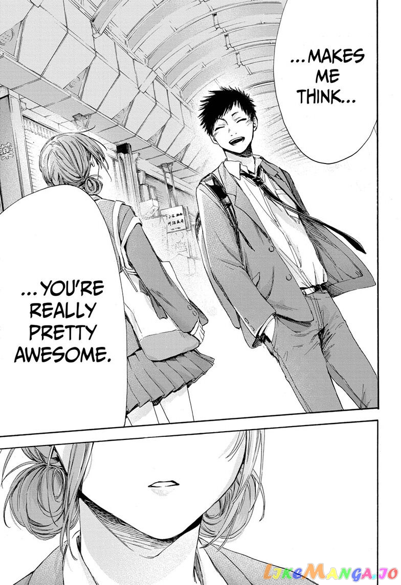 Blue Box, Chapter 4 image 15